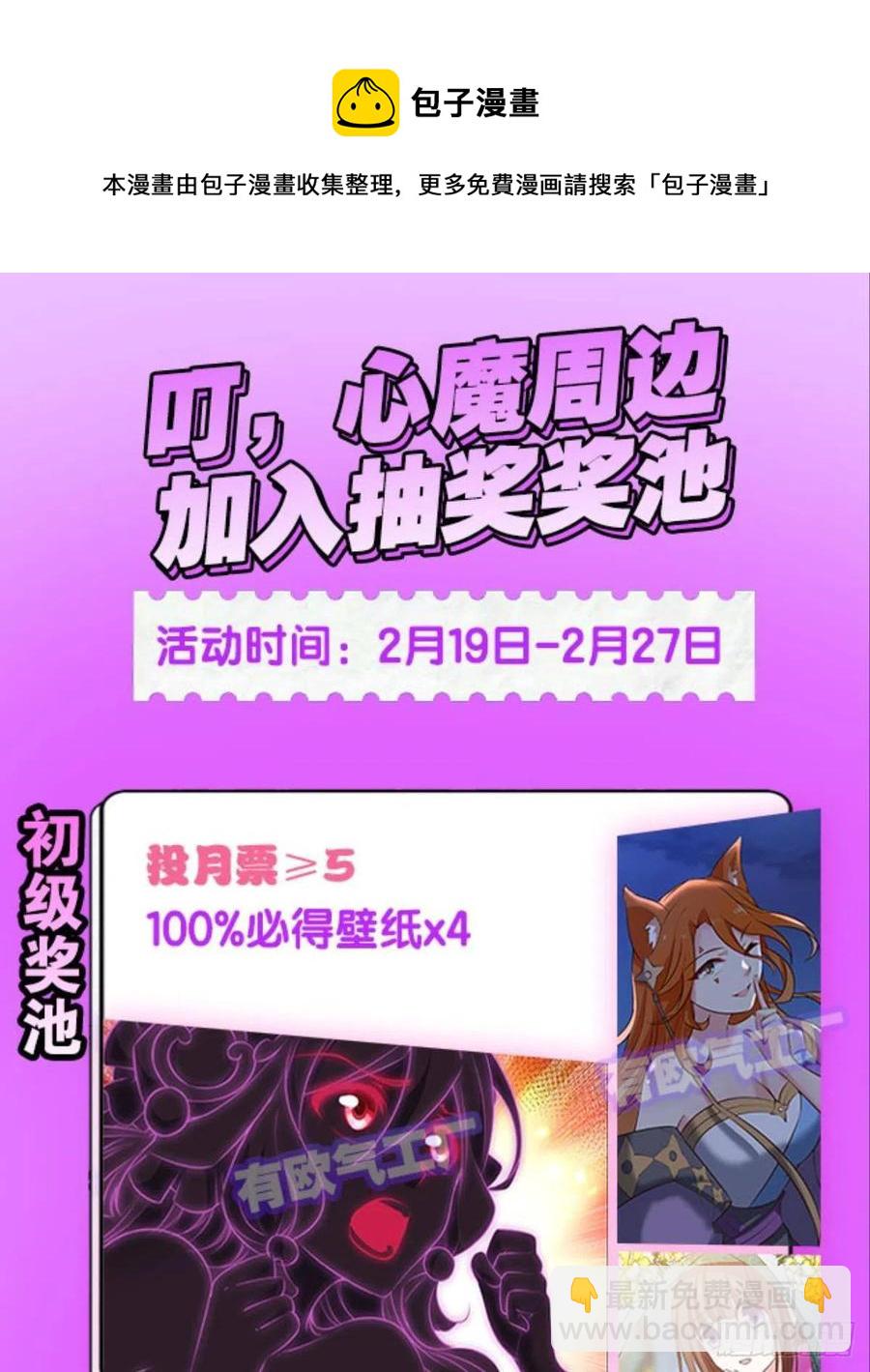 我是土狗又怎样？56