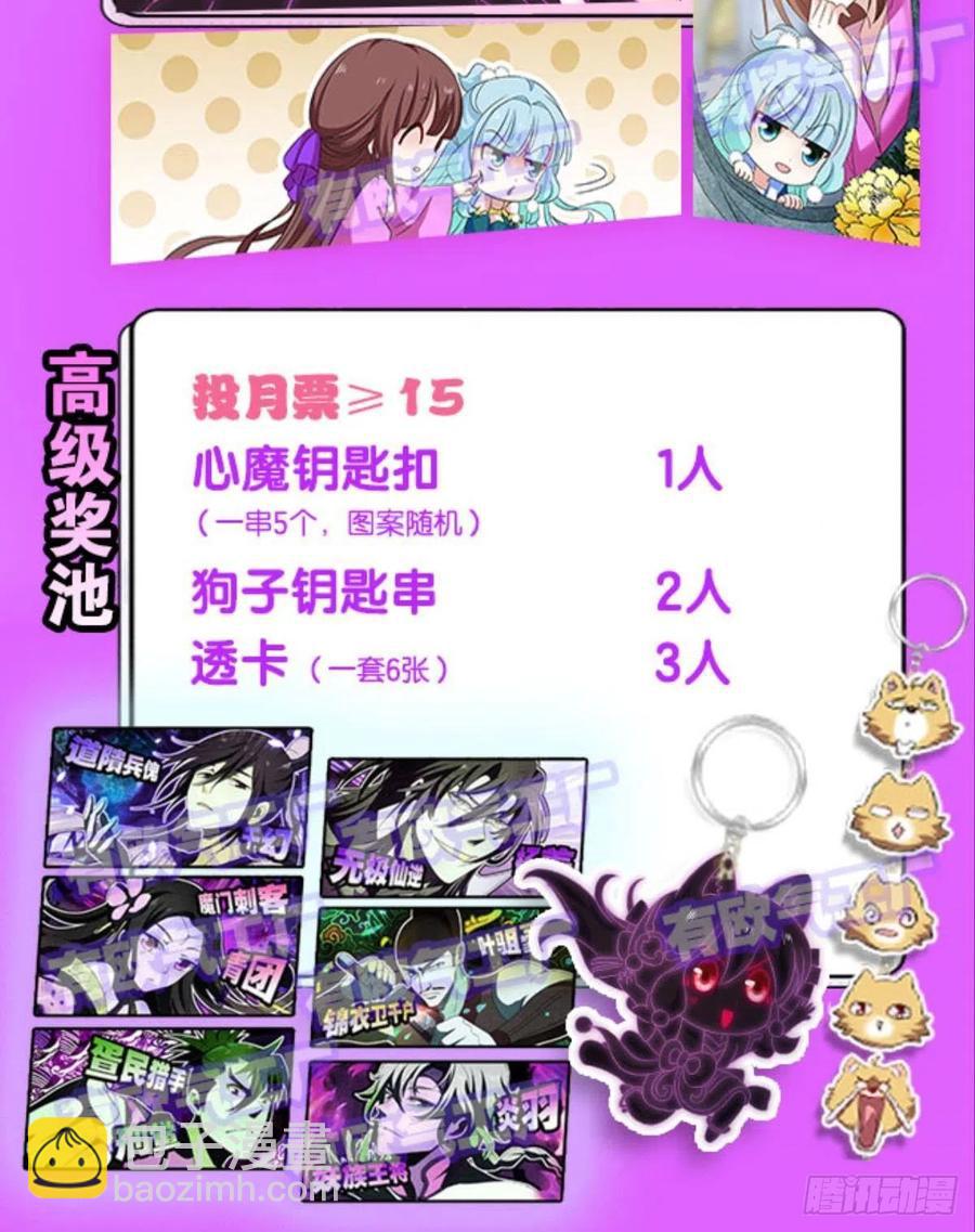我是土狗又怎样？57