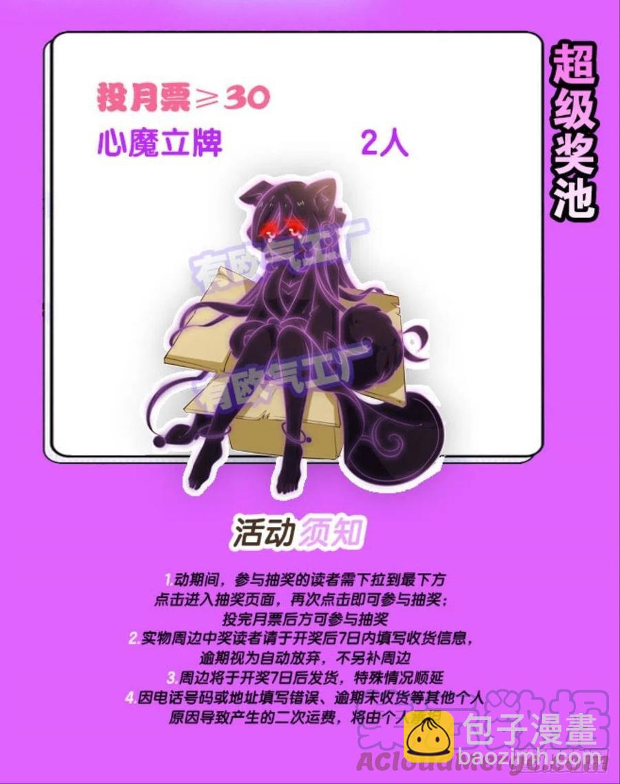 我是土狗又怎样？58