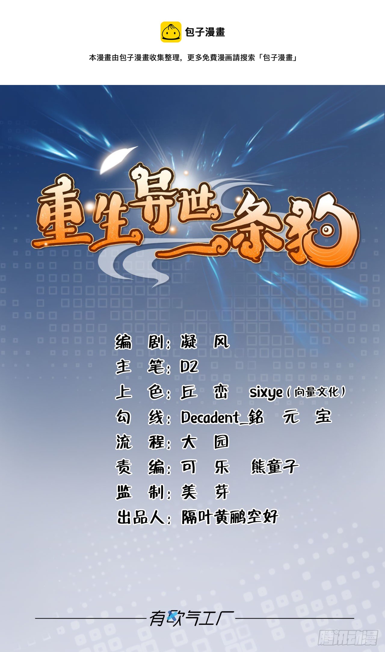 也先0