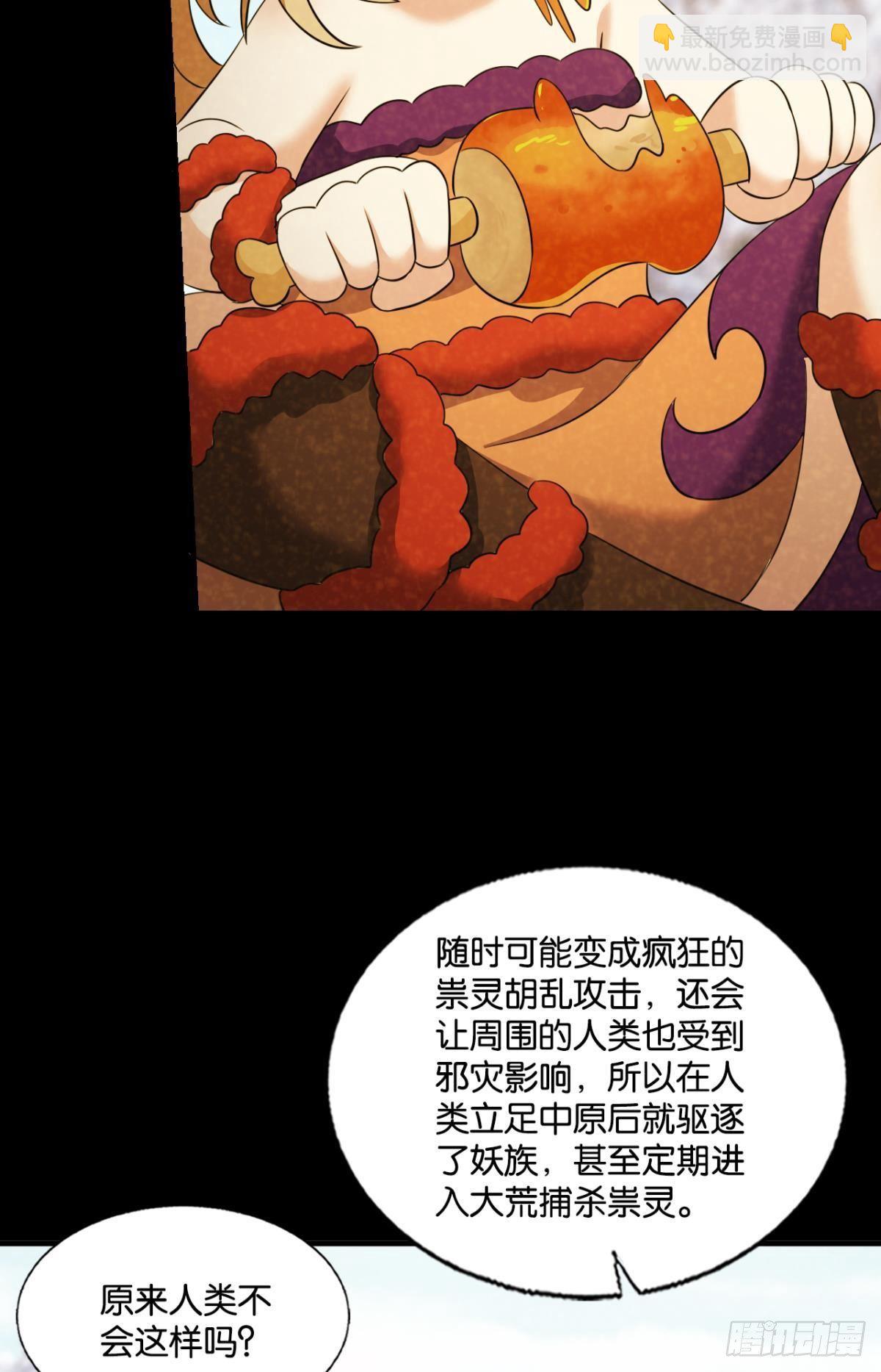 也先13