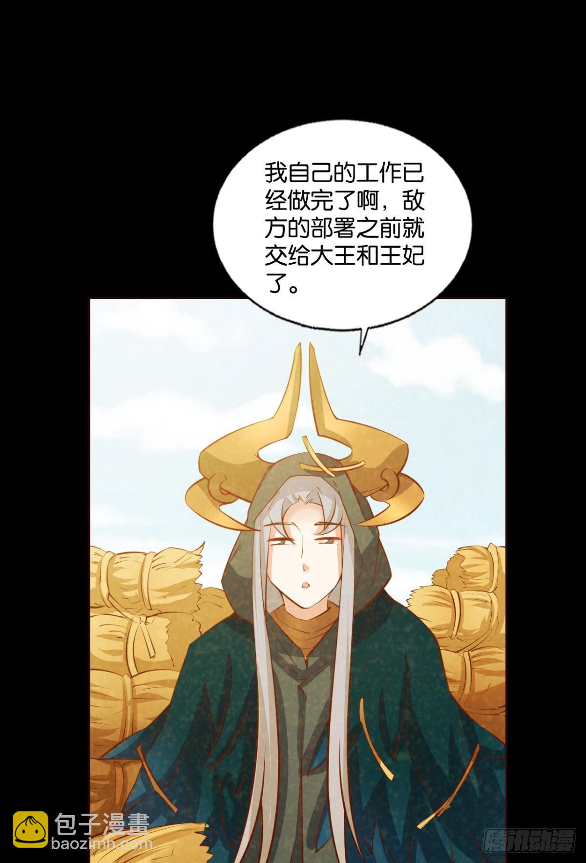也先22