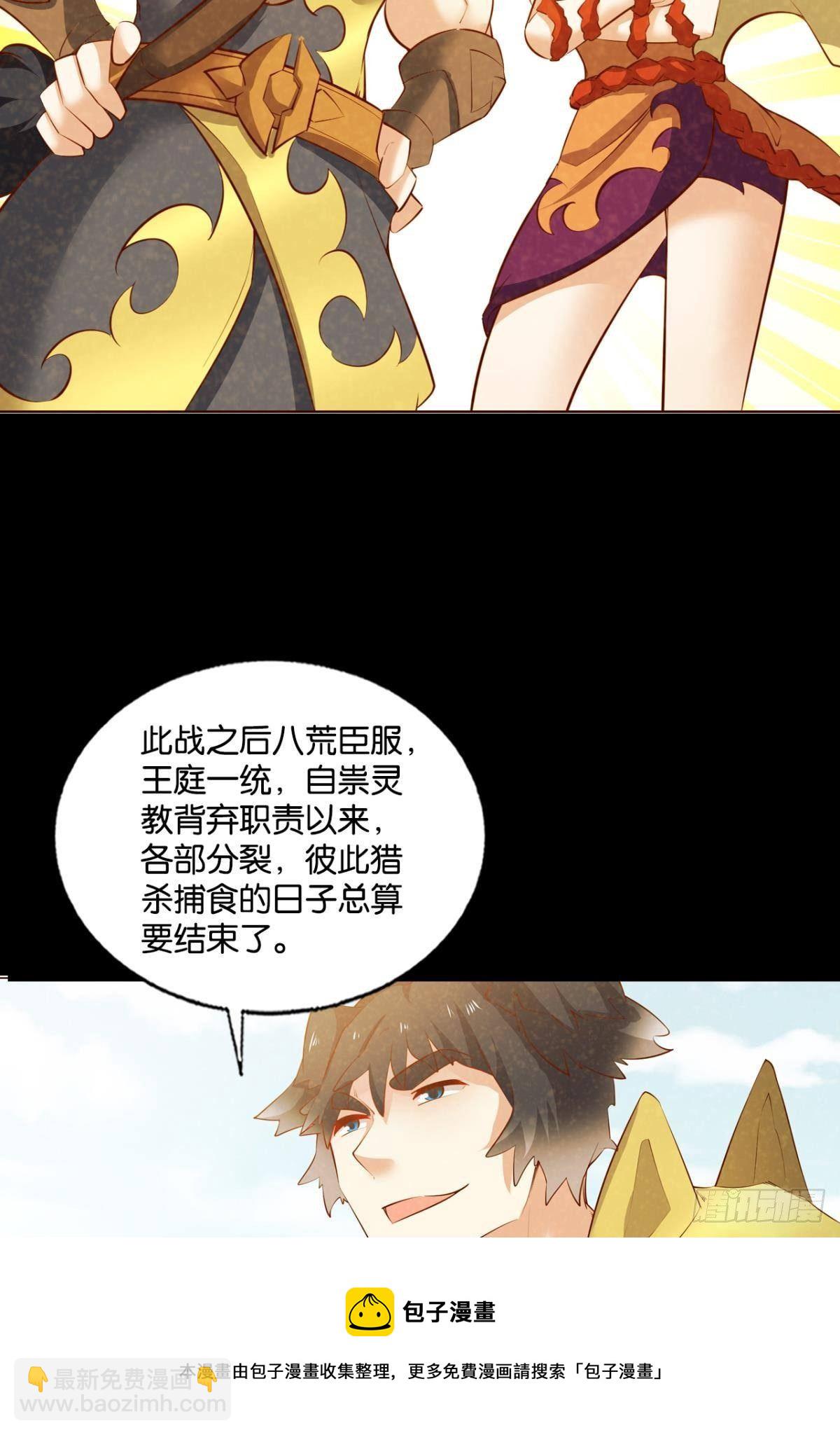 也先24