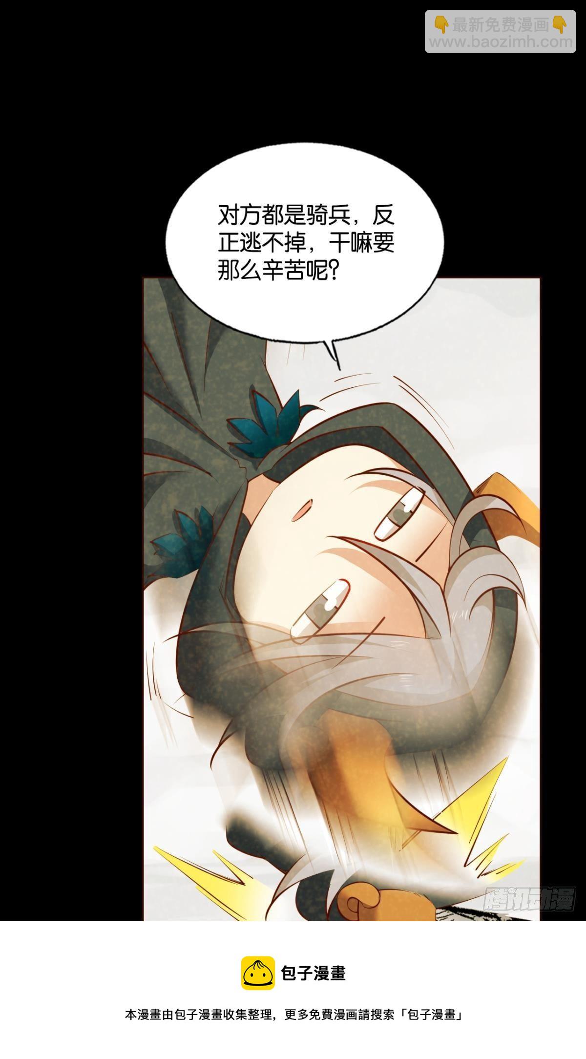 也先4