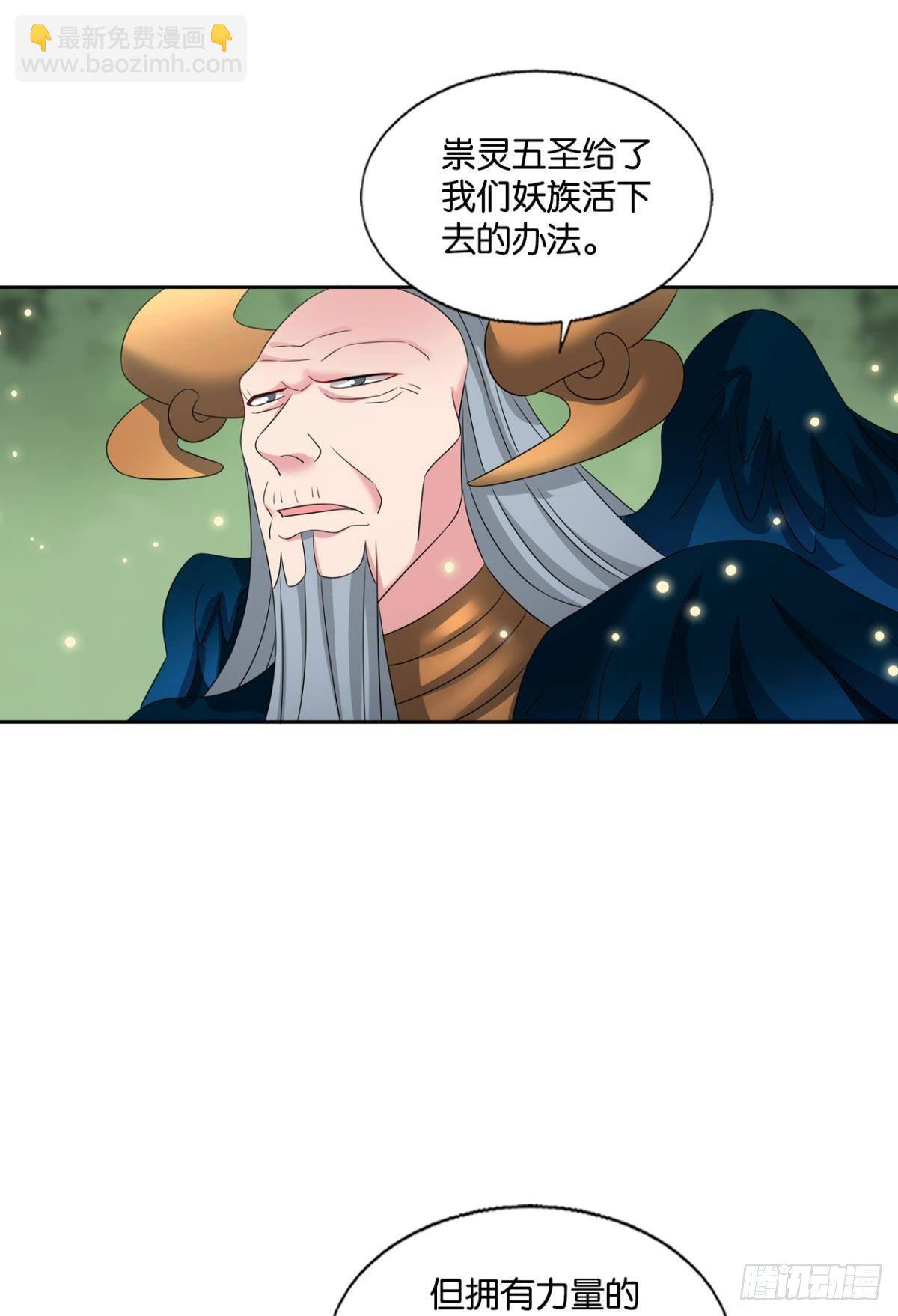 也先41