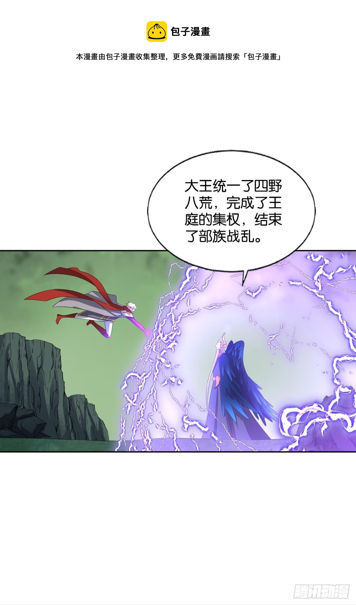 也先44