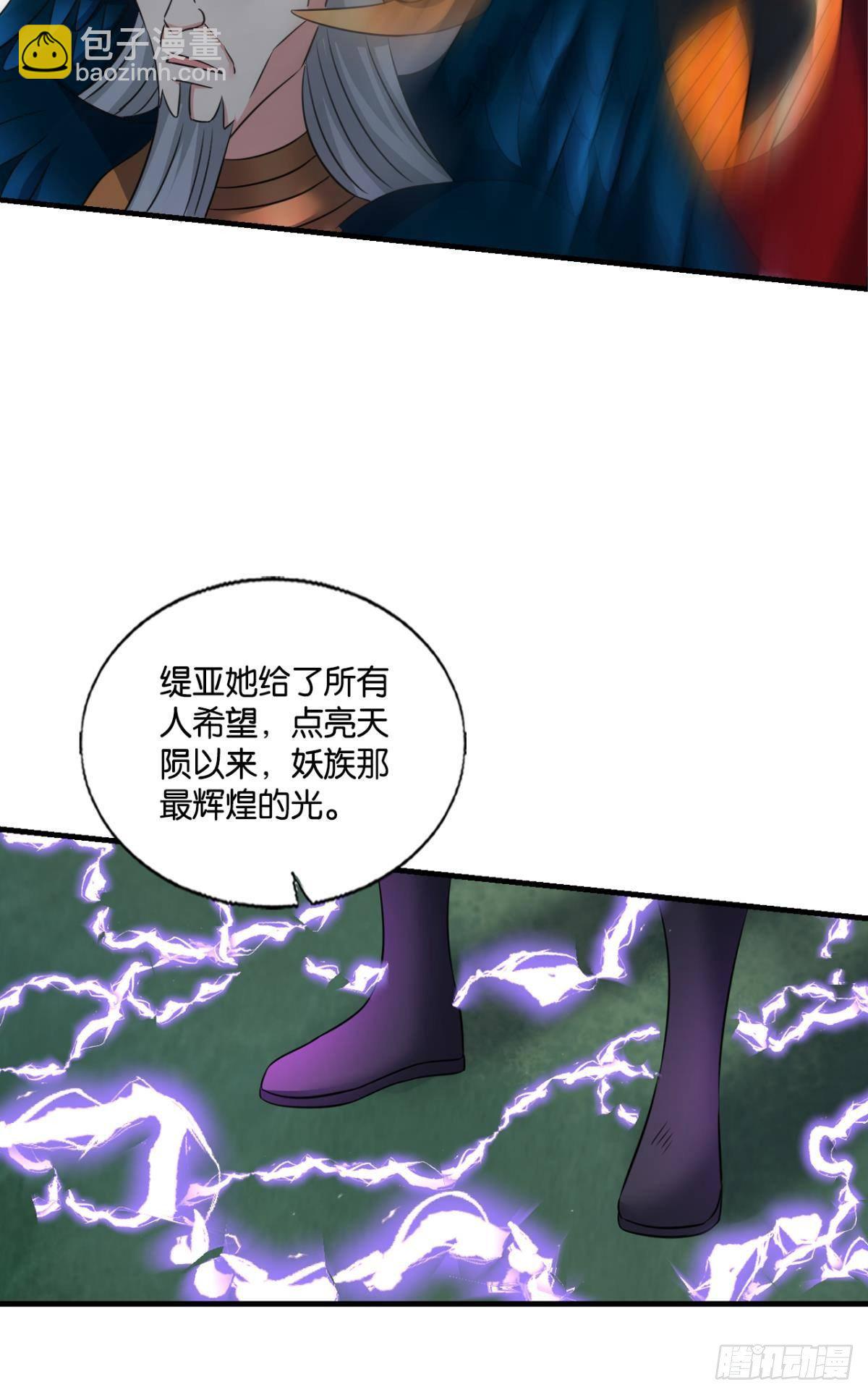 也先46