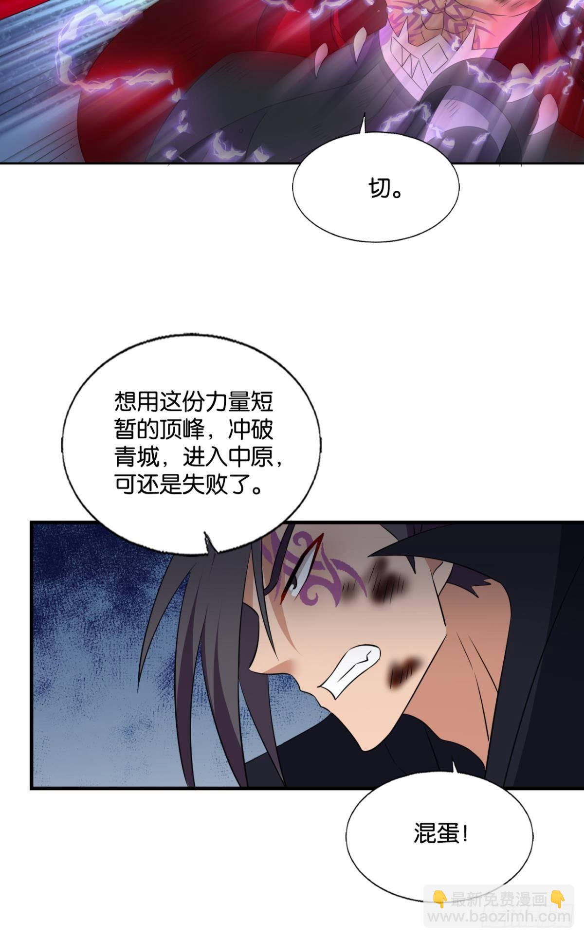 也先49