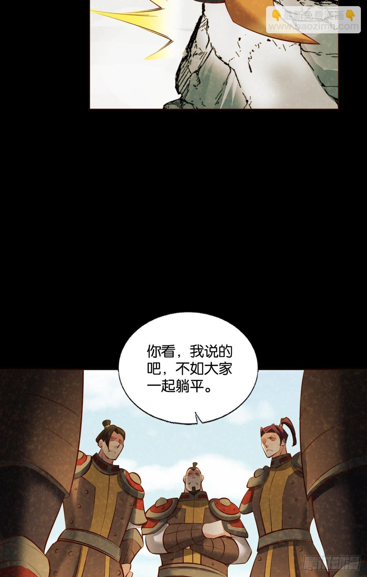也先5