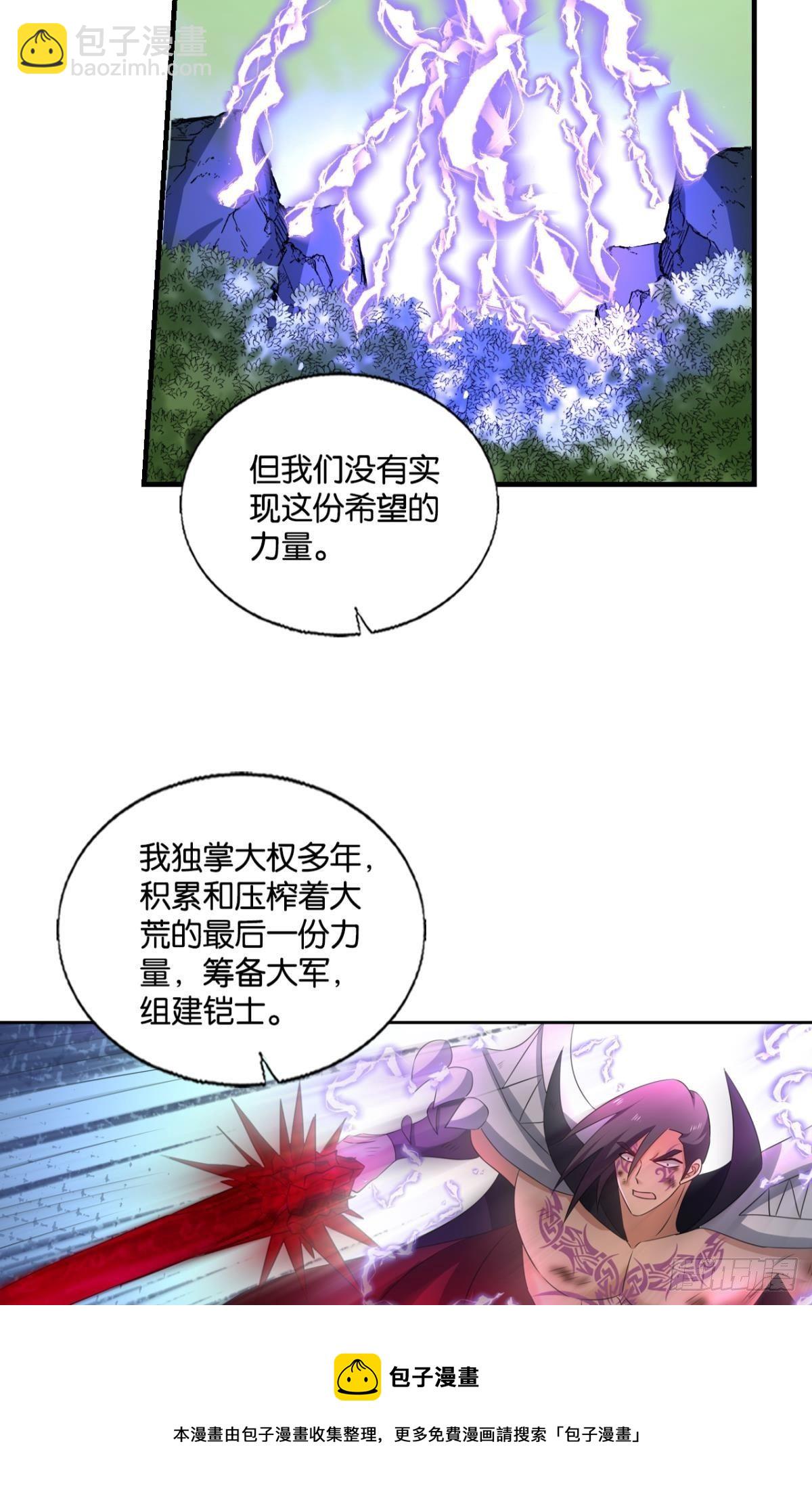 也先52