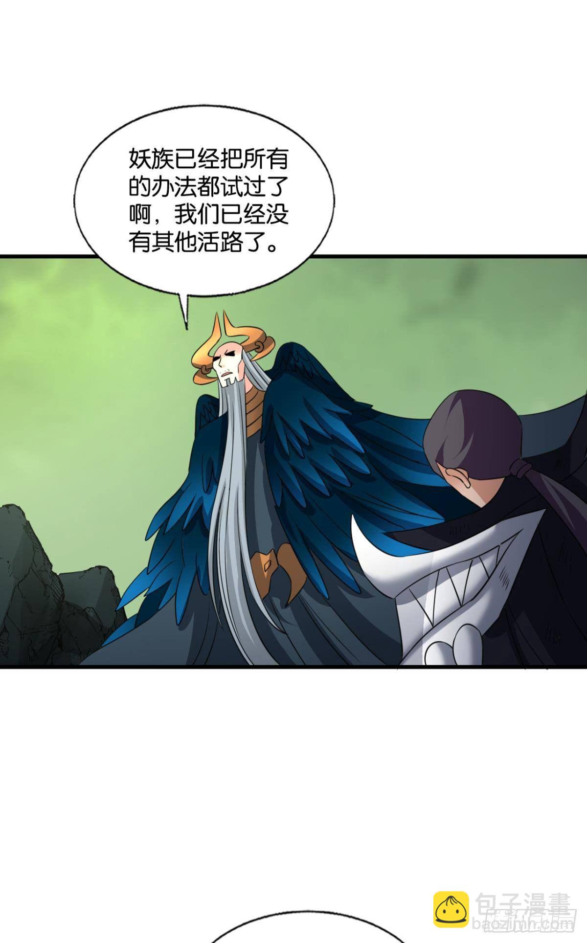 也先54
