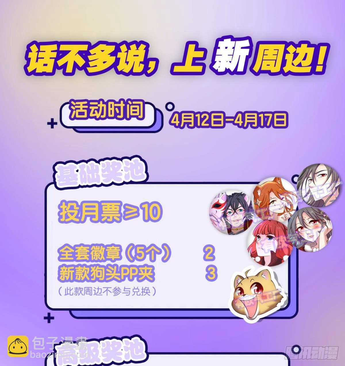 也先57