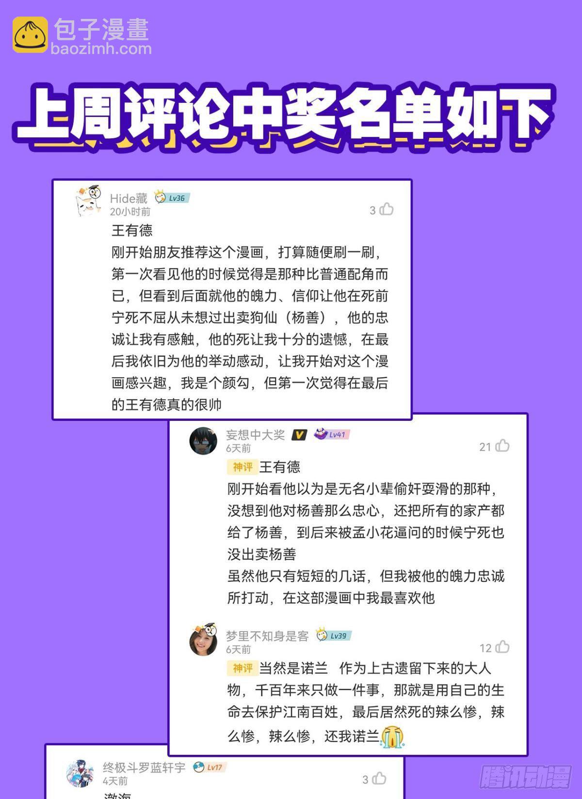 也先59