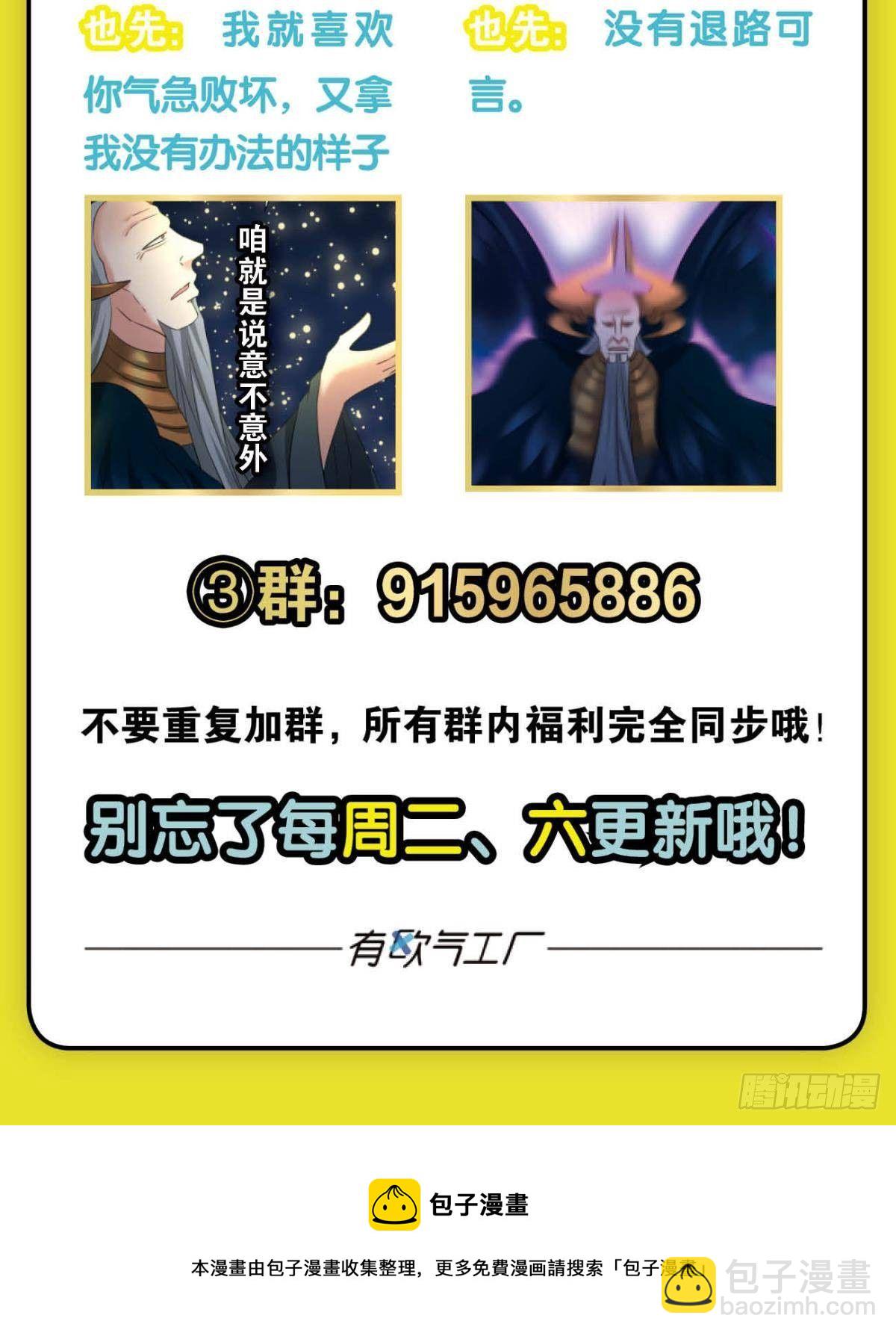 也先62
