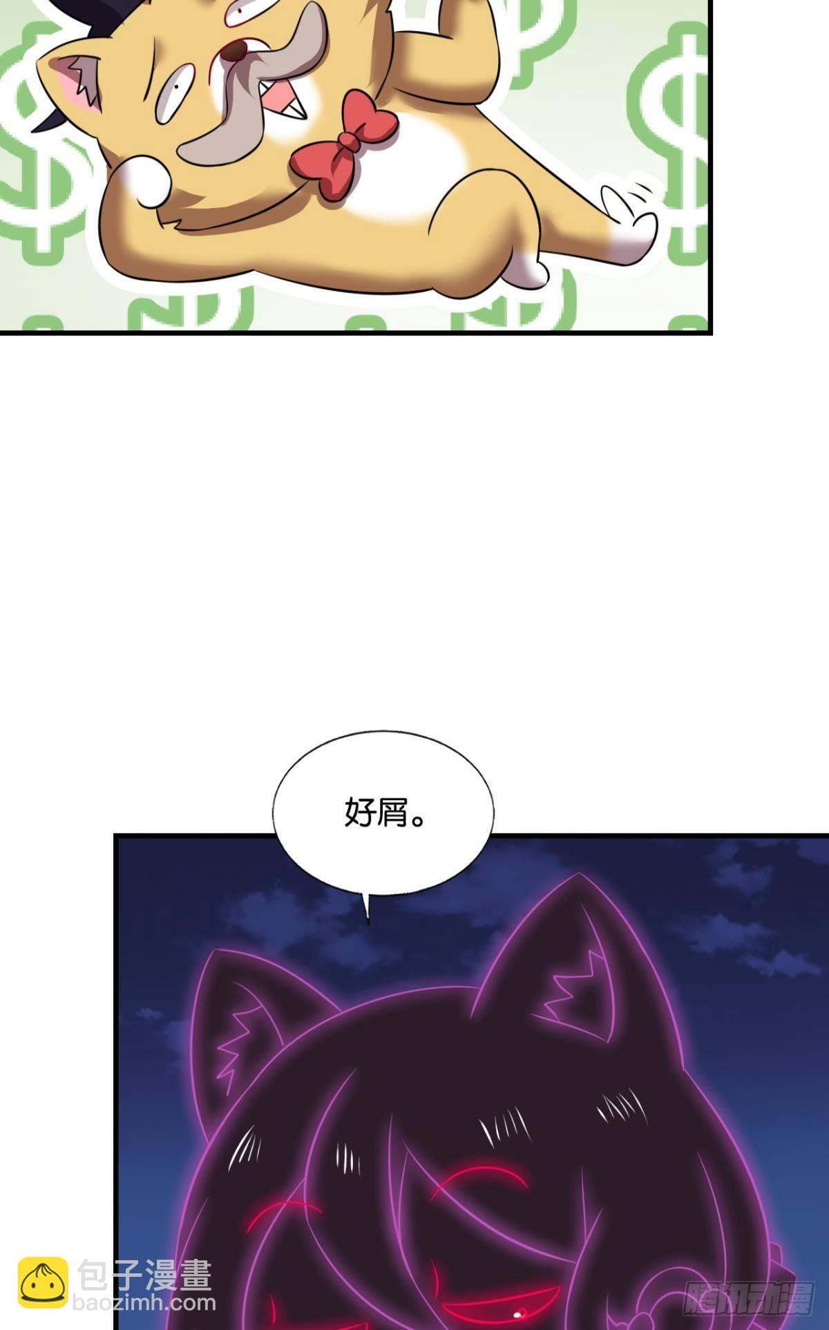 就这？！！12