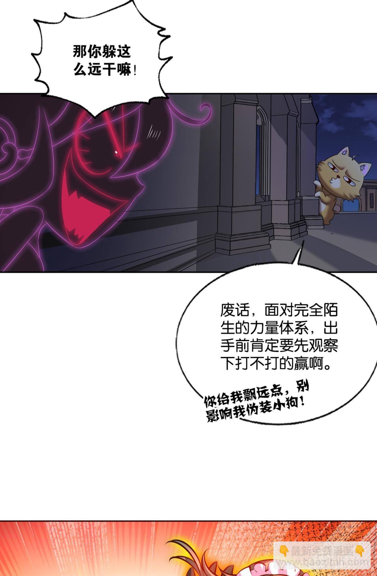 就这？！！18
