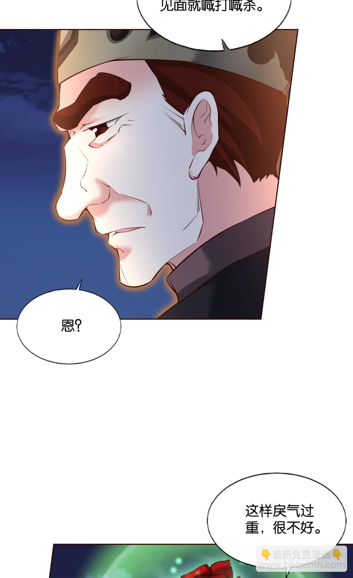 就这？！！23