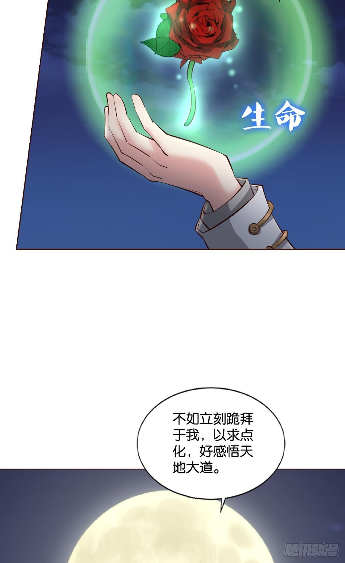 就这？！！24