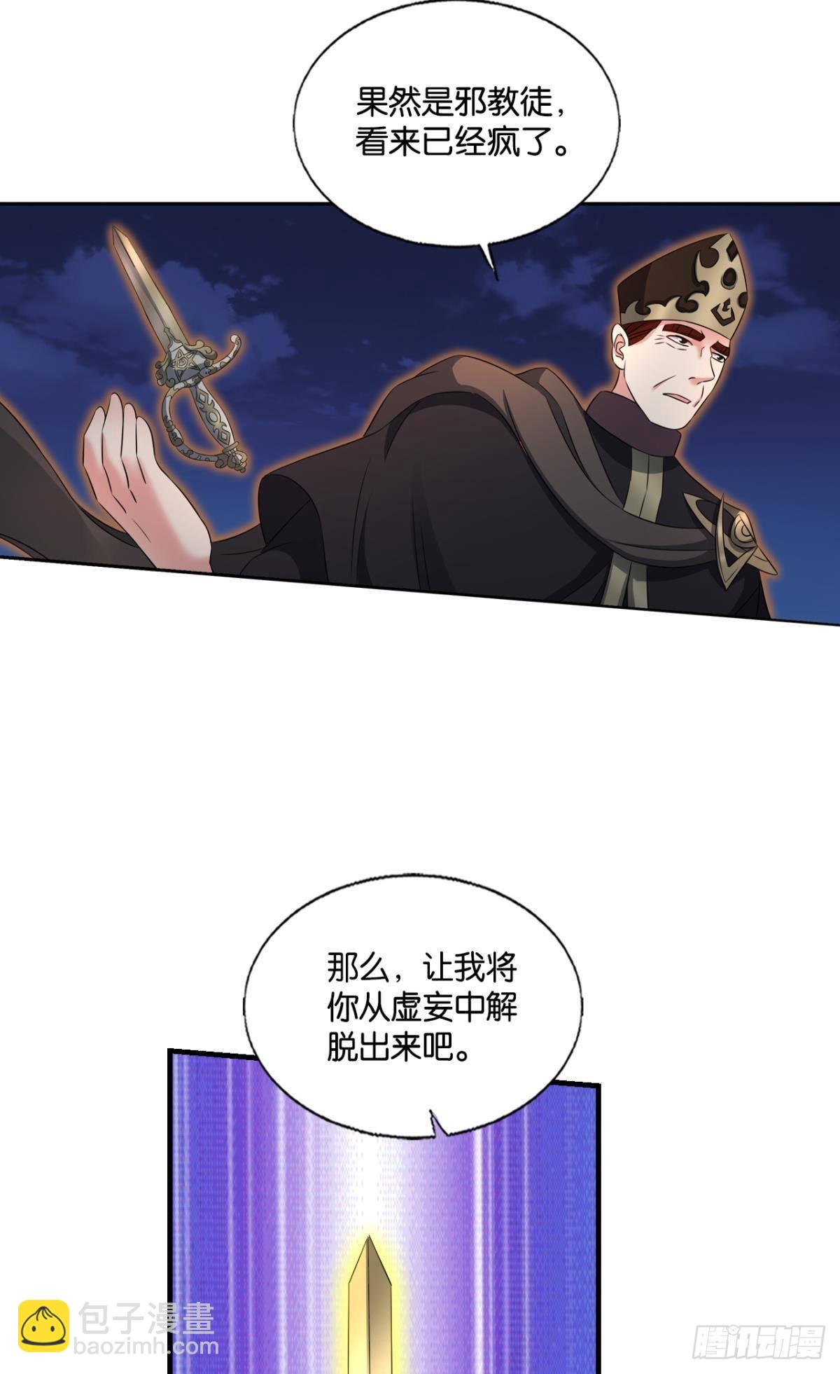 就这？！！26