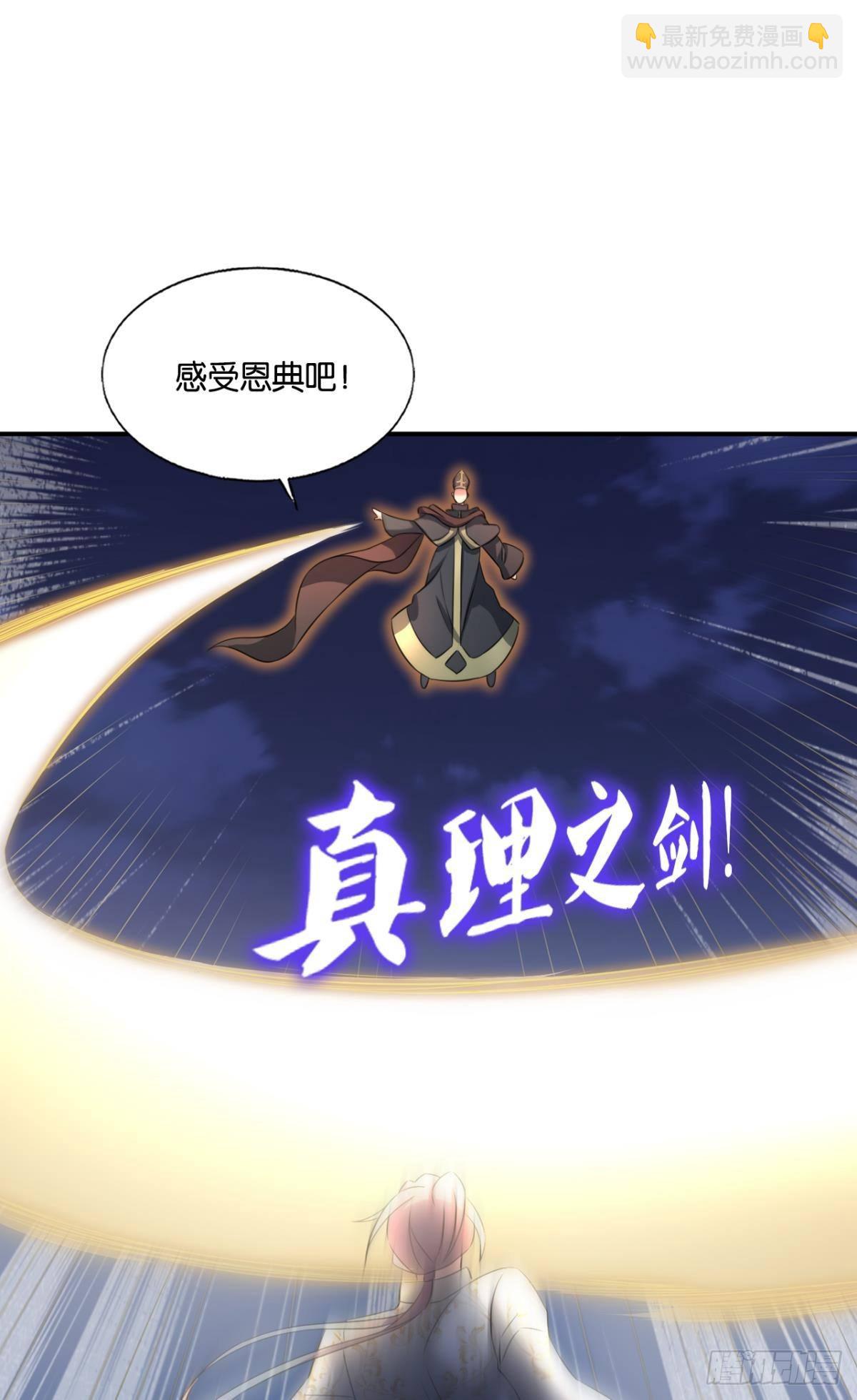 就这？！！29