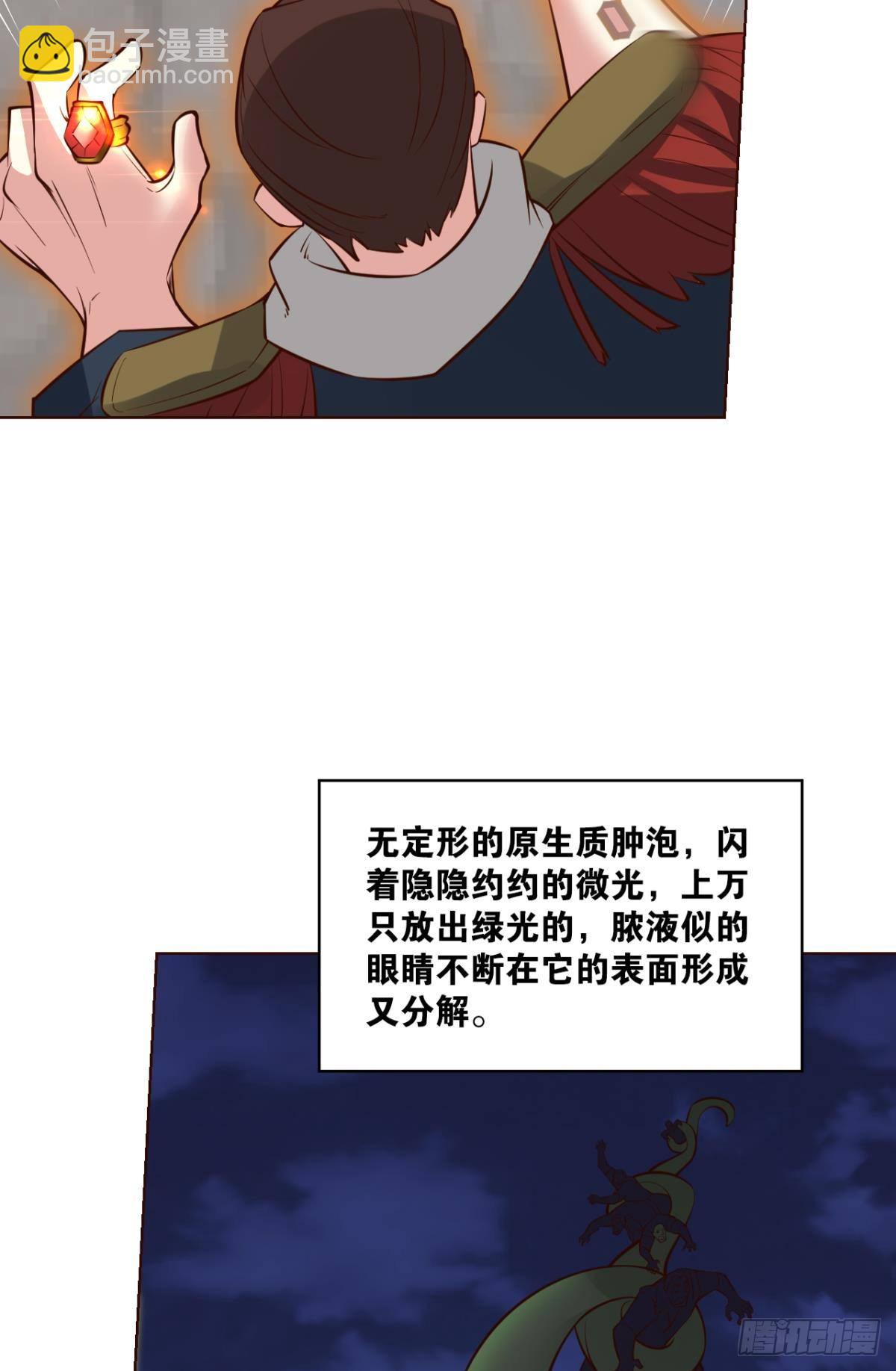 就这？！！3