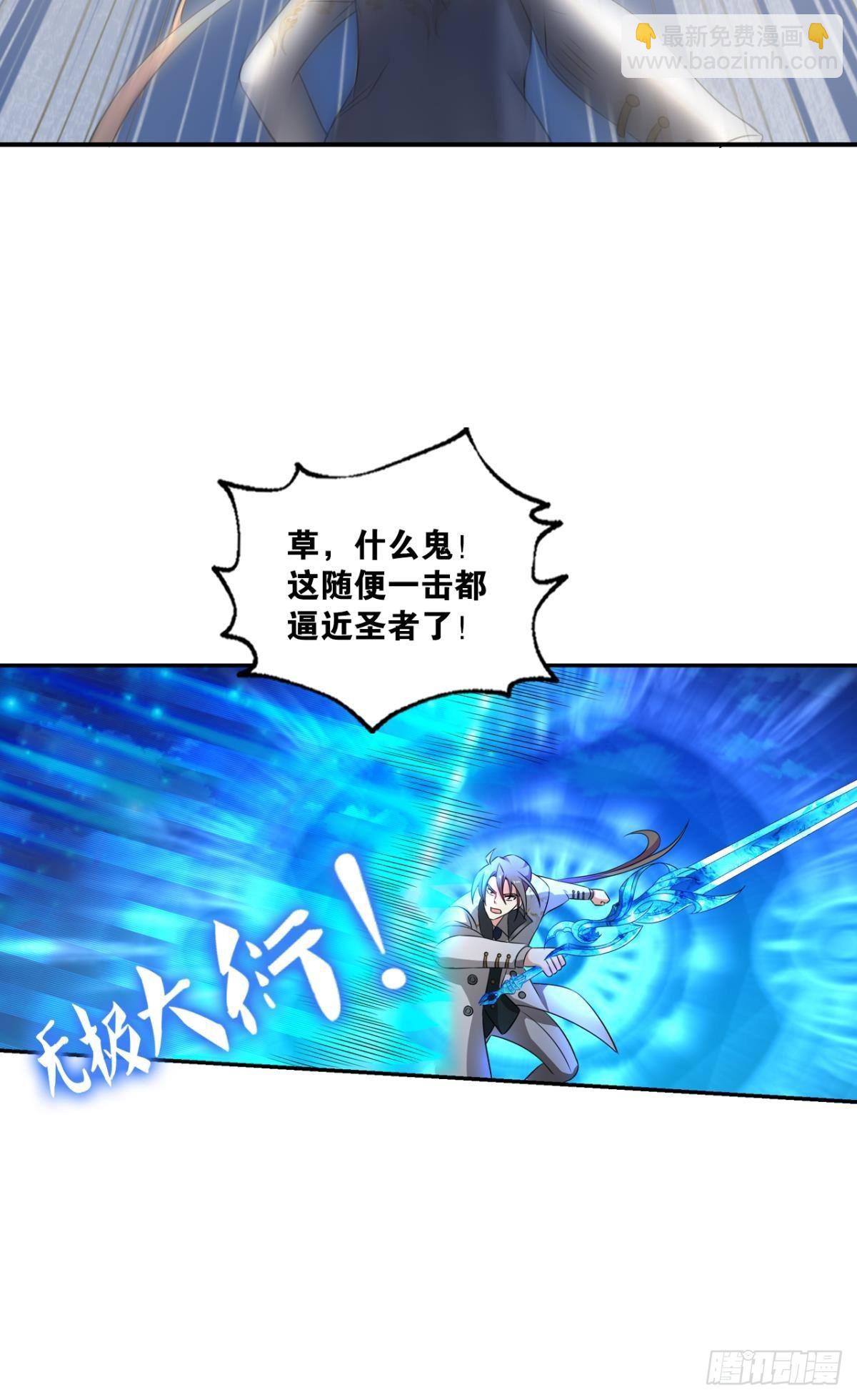就这？！！30