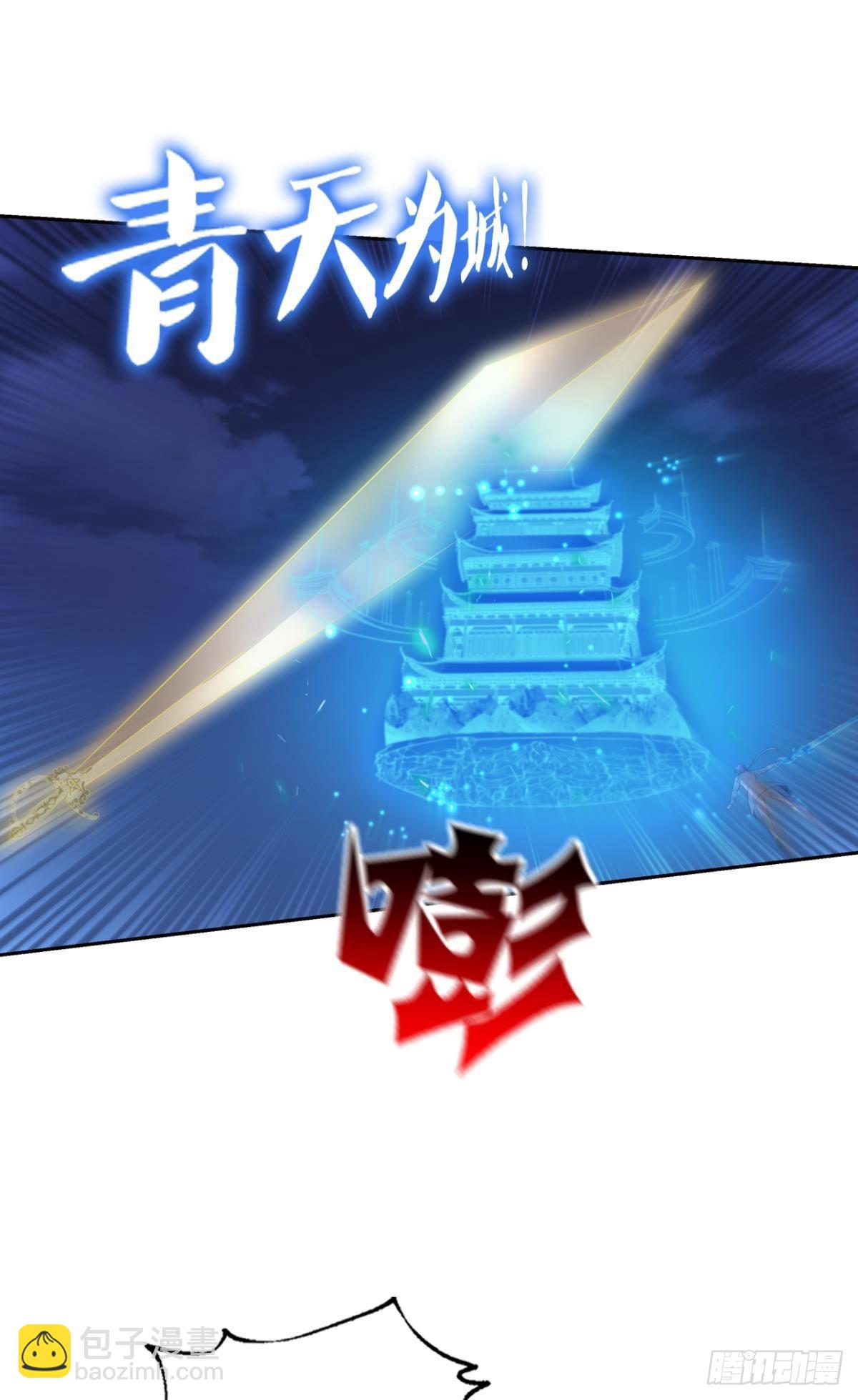 就这？！！31