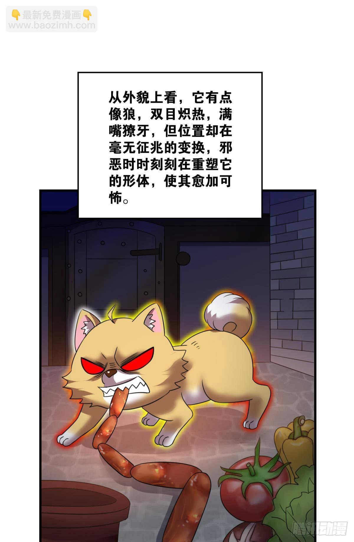 就这？！！5