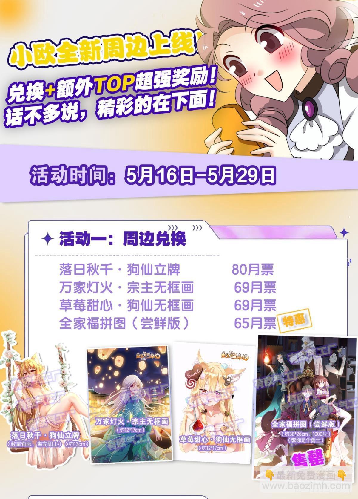 就这？！！60