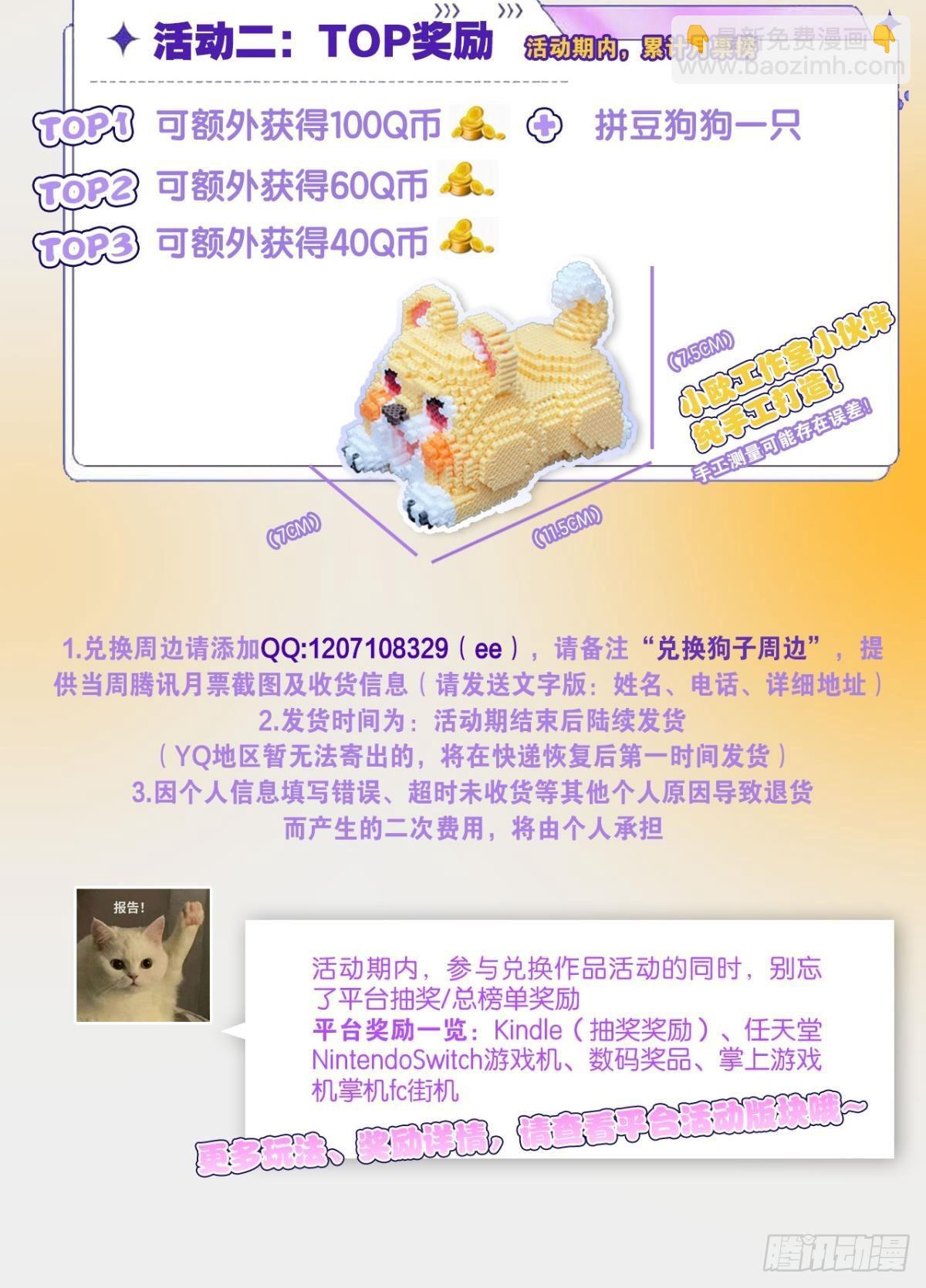 就这？！！61