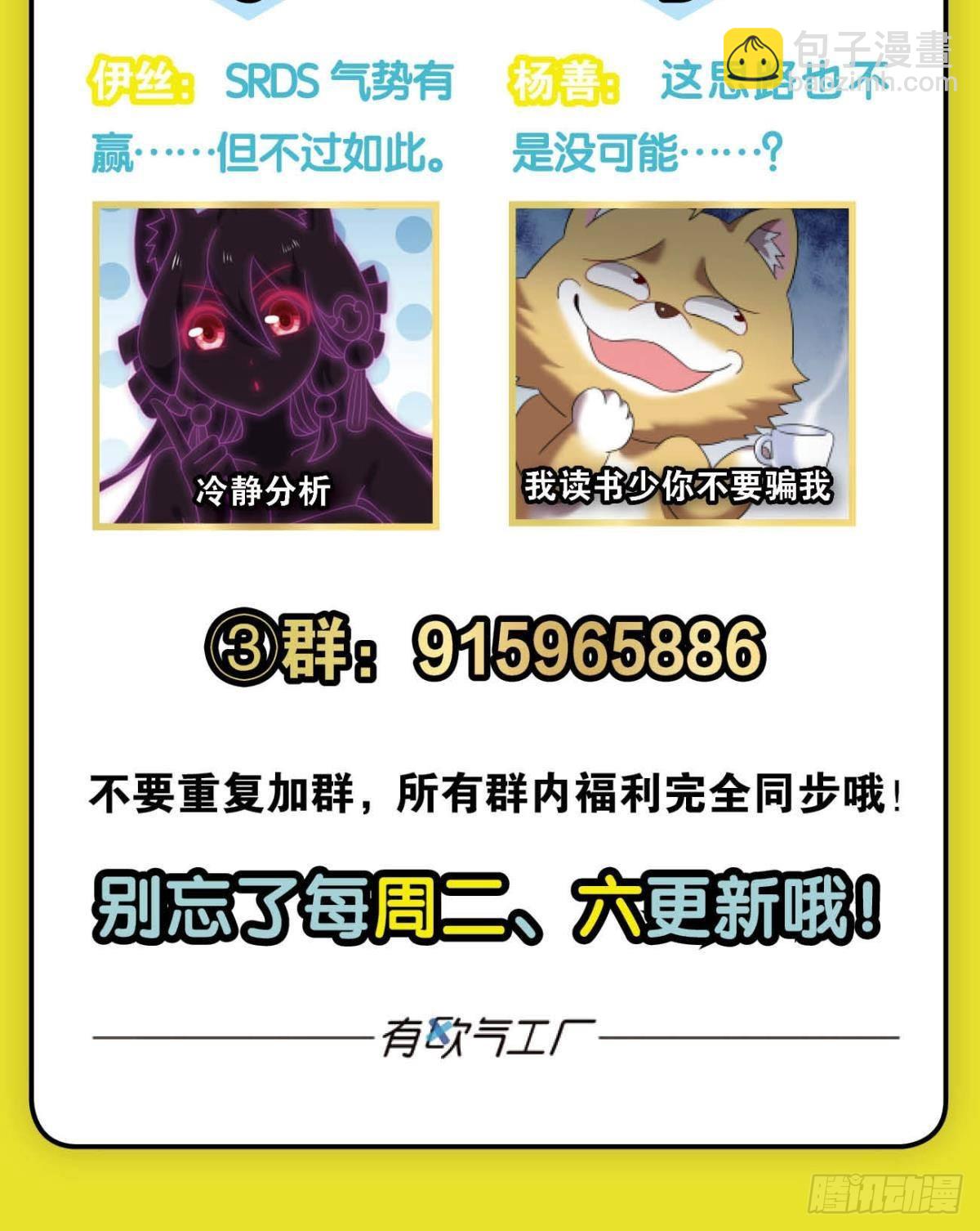 就这？！！63
