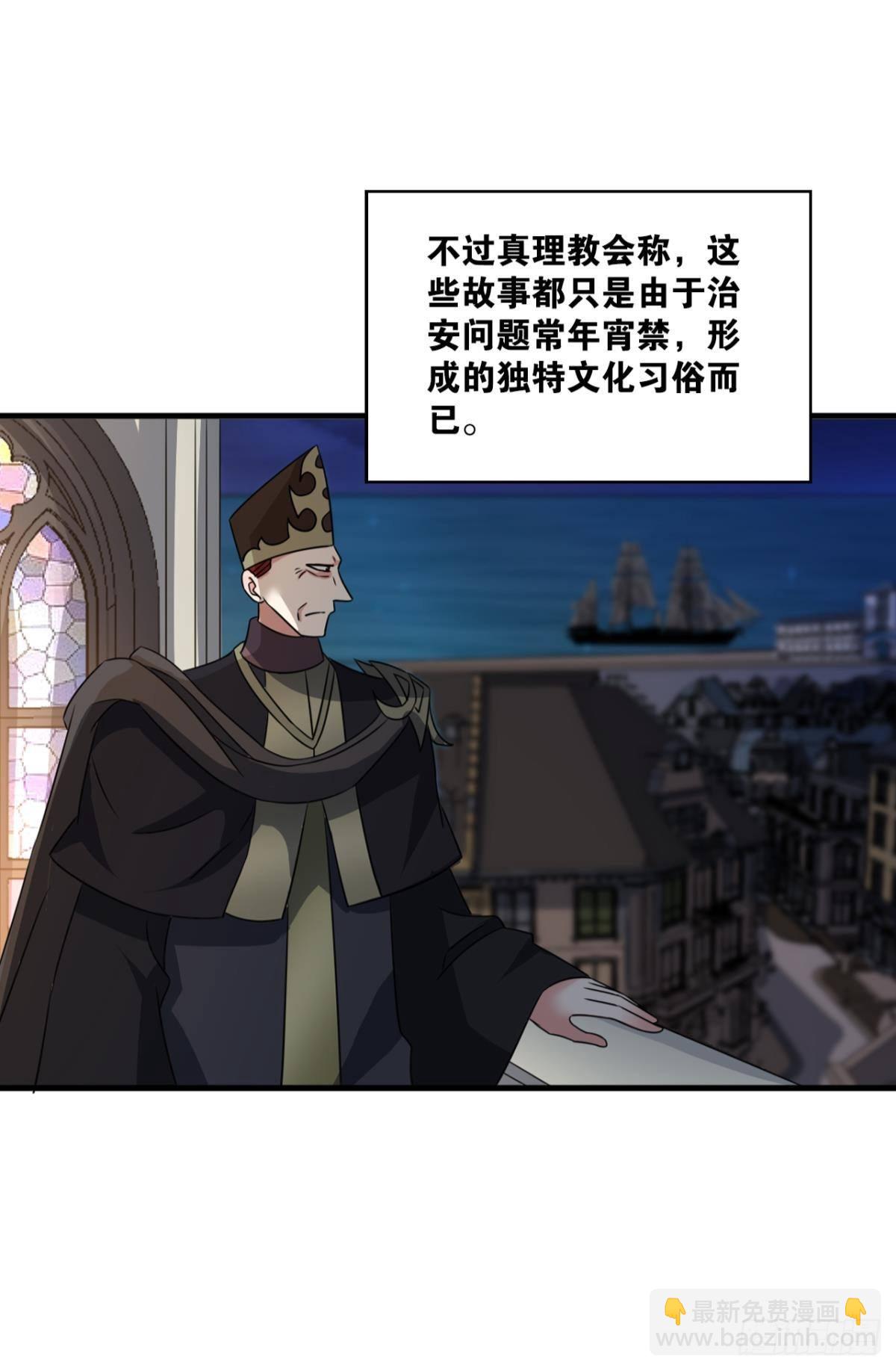 就这？！！7