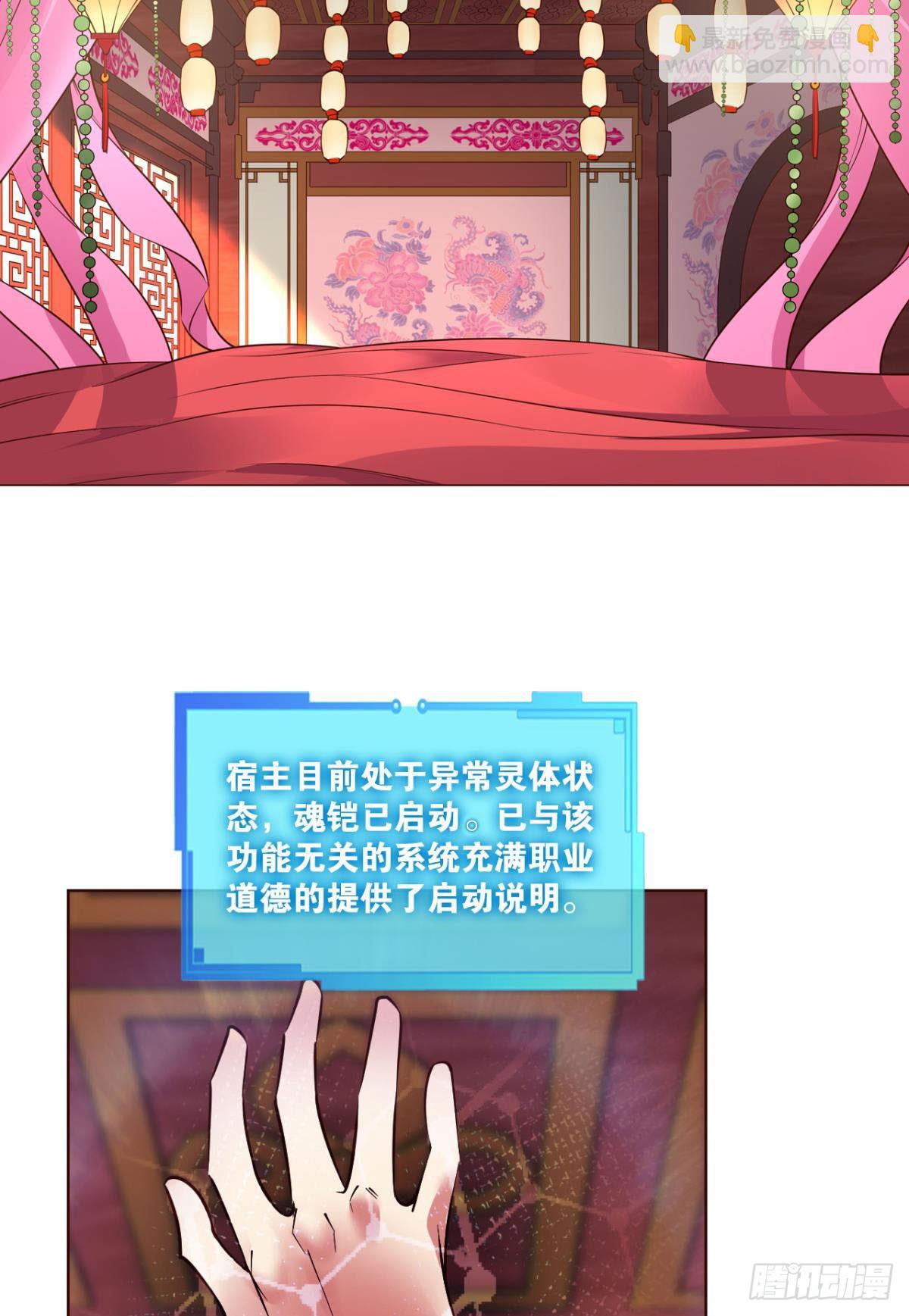 灵域迷航2