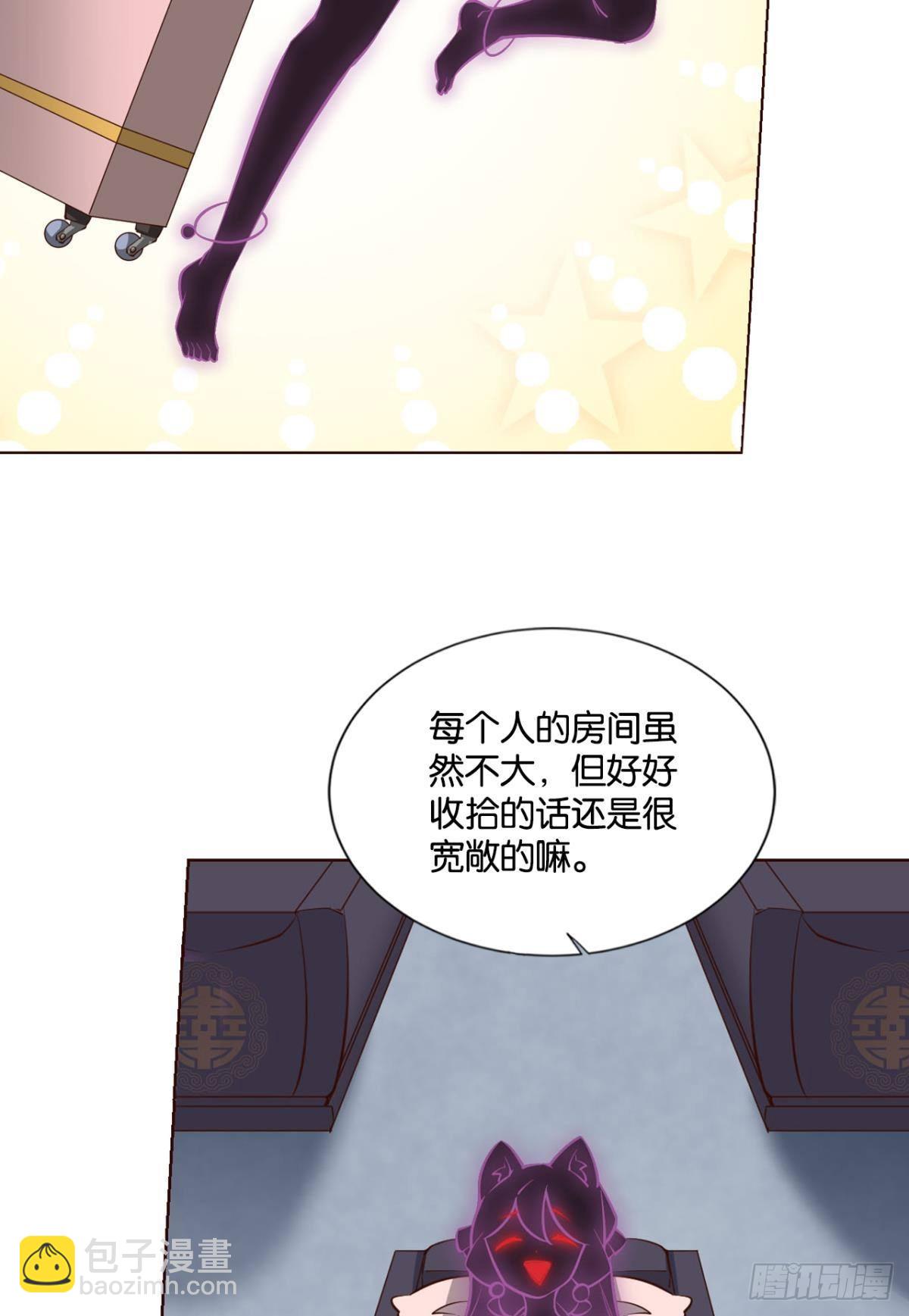 镜花水月2