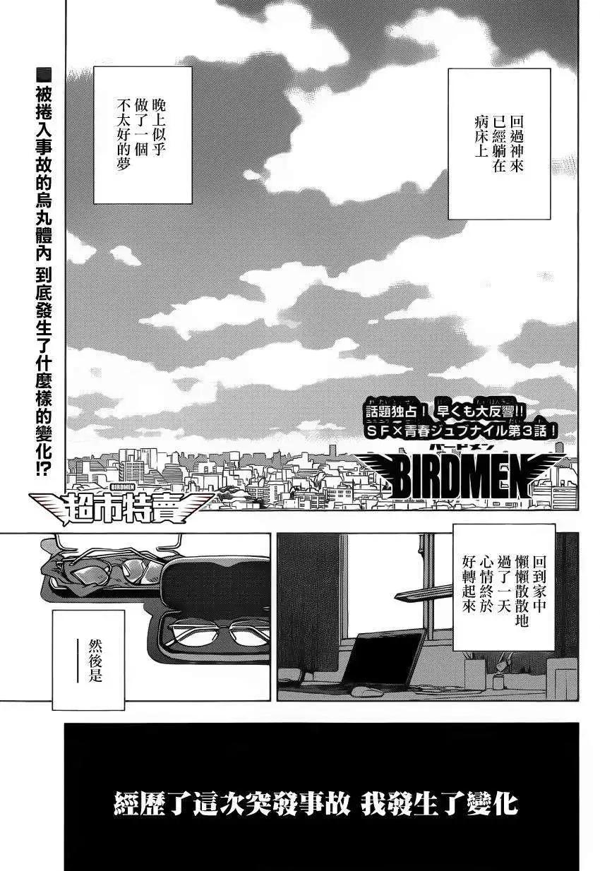 第01回0