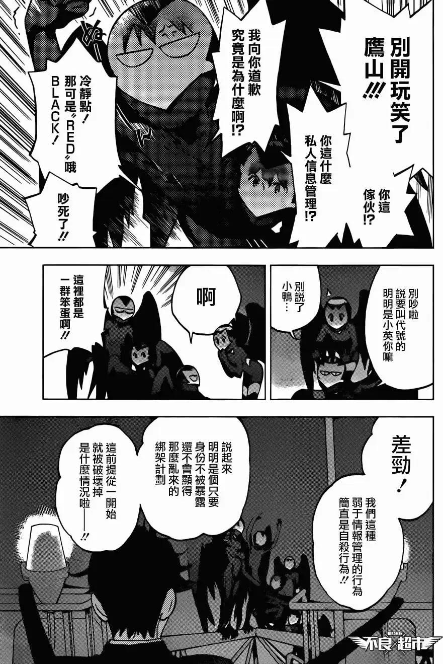 第11回16