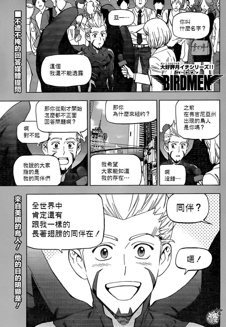 第25回0