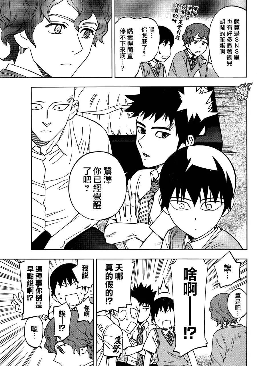 第25回10