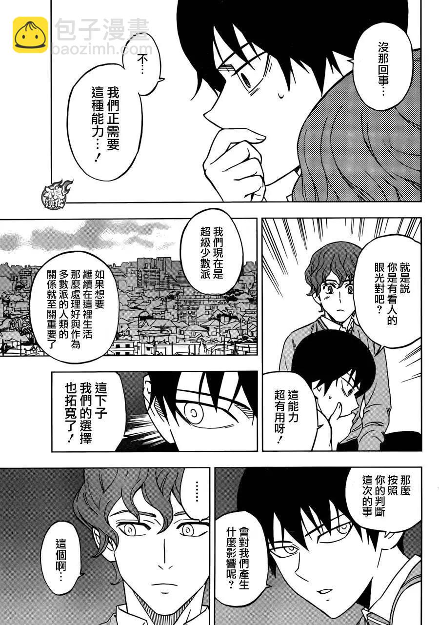 第25回12