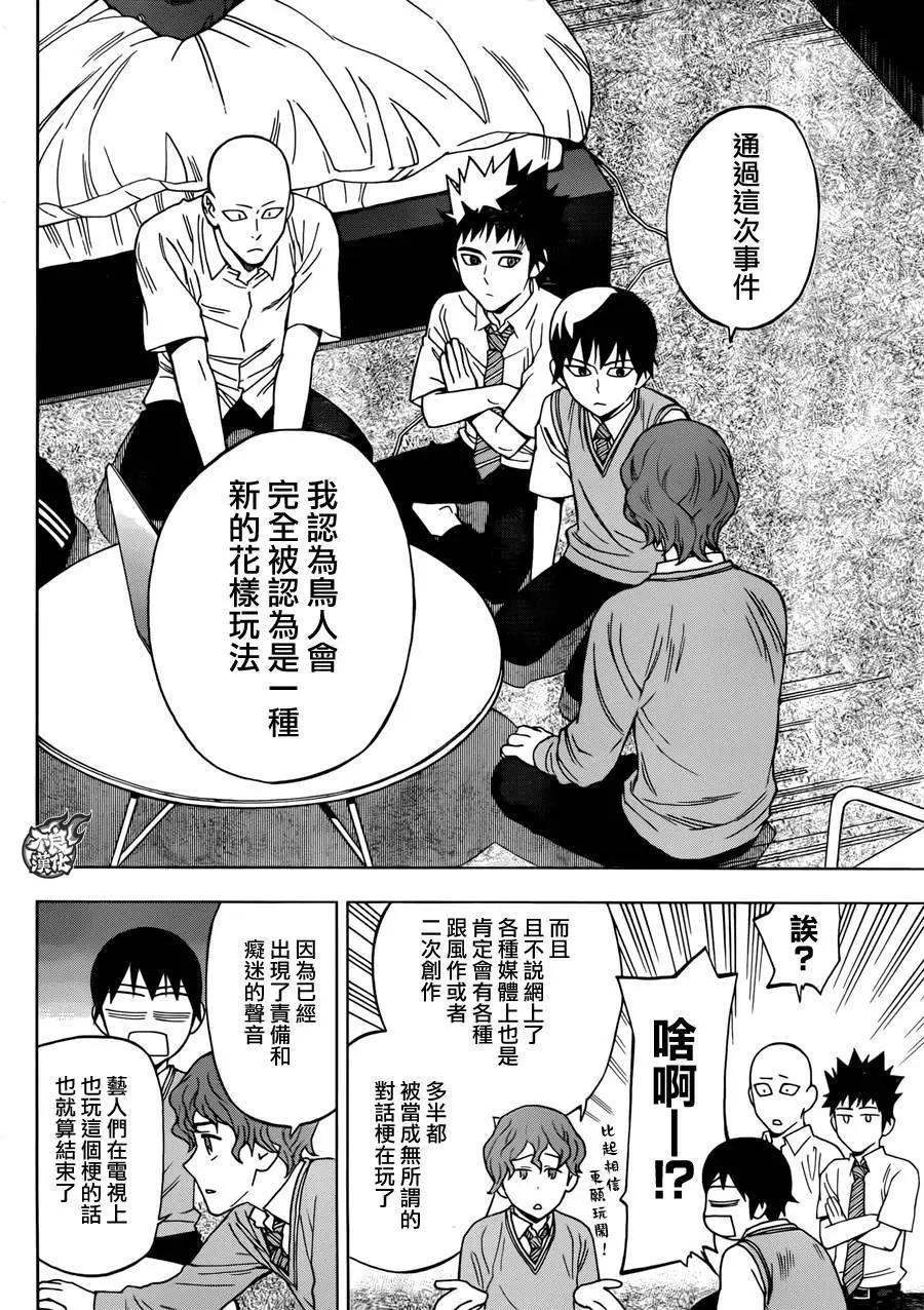 第25回13