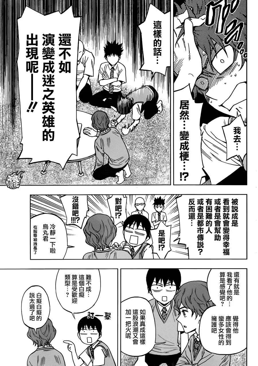 第25回14