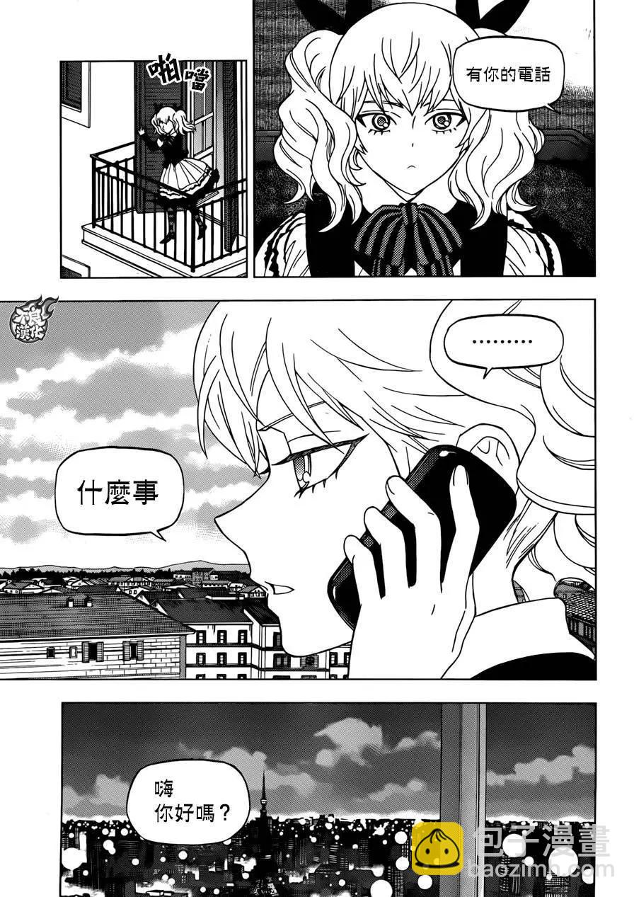 第25回18