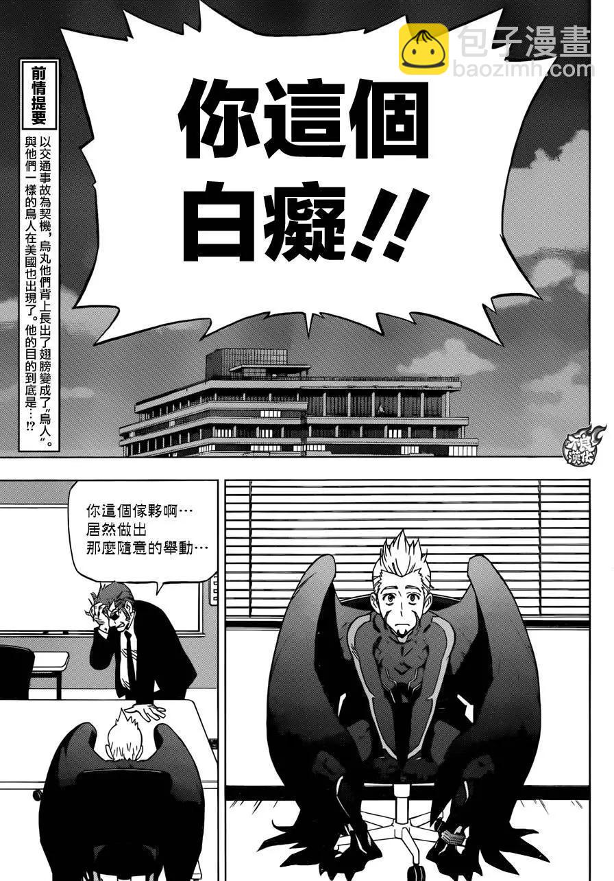 第25回2
