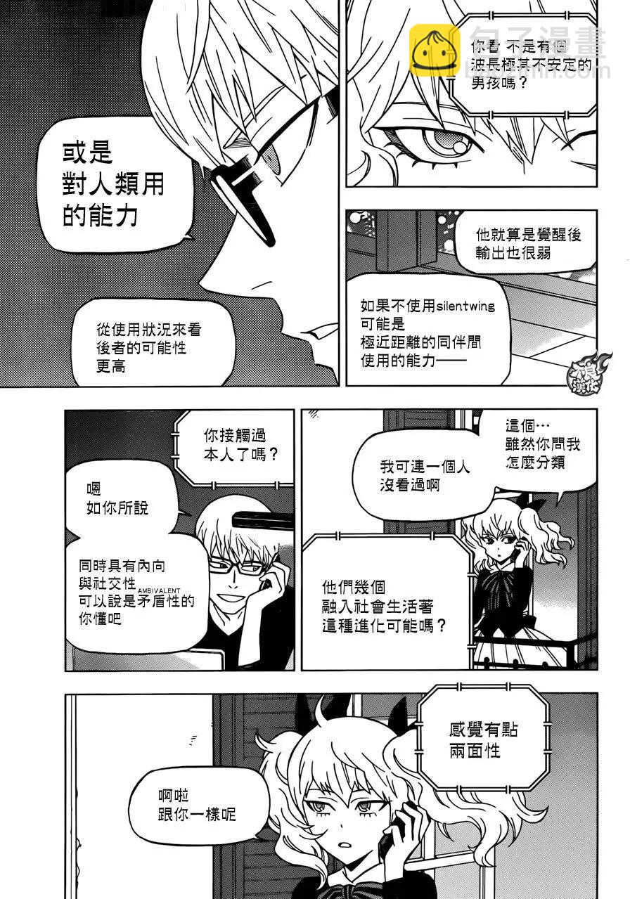 第25回20