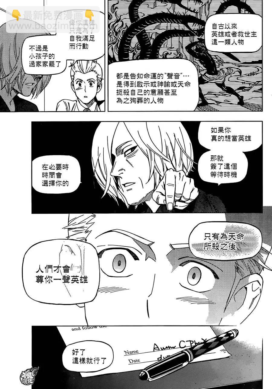 第25回26