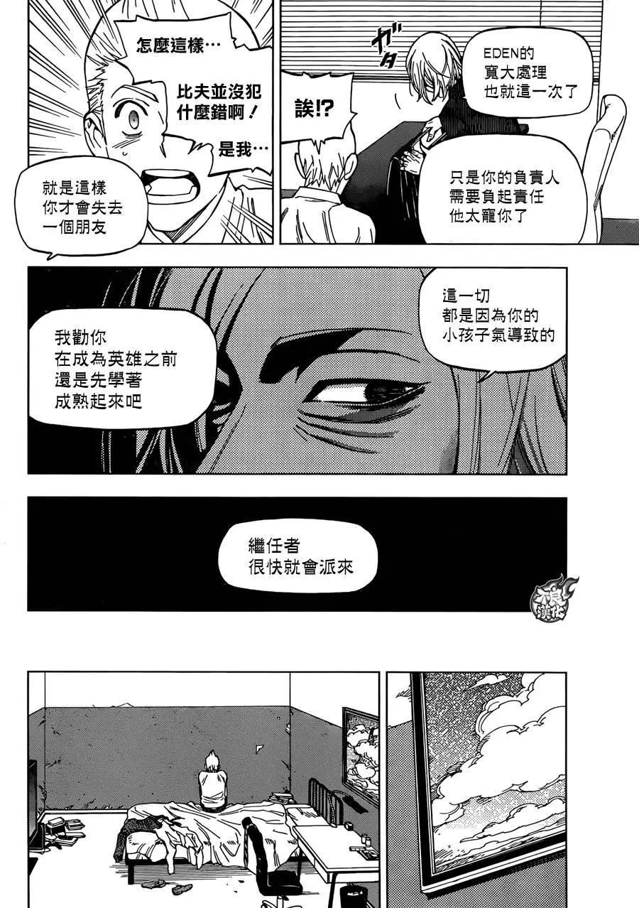第25回27