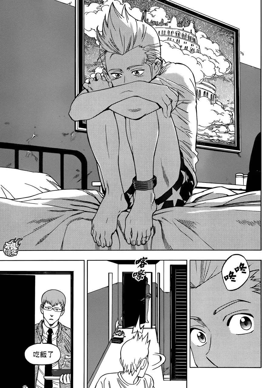 第25回28