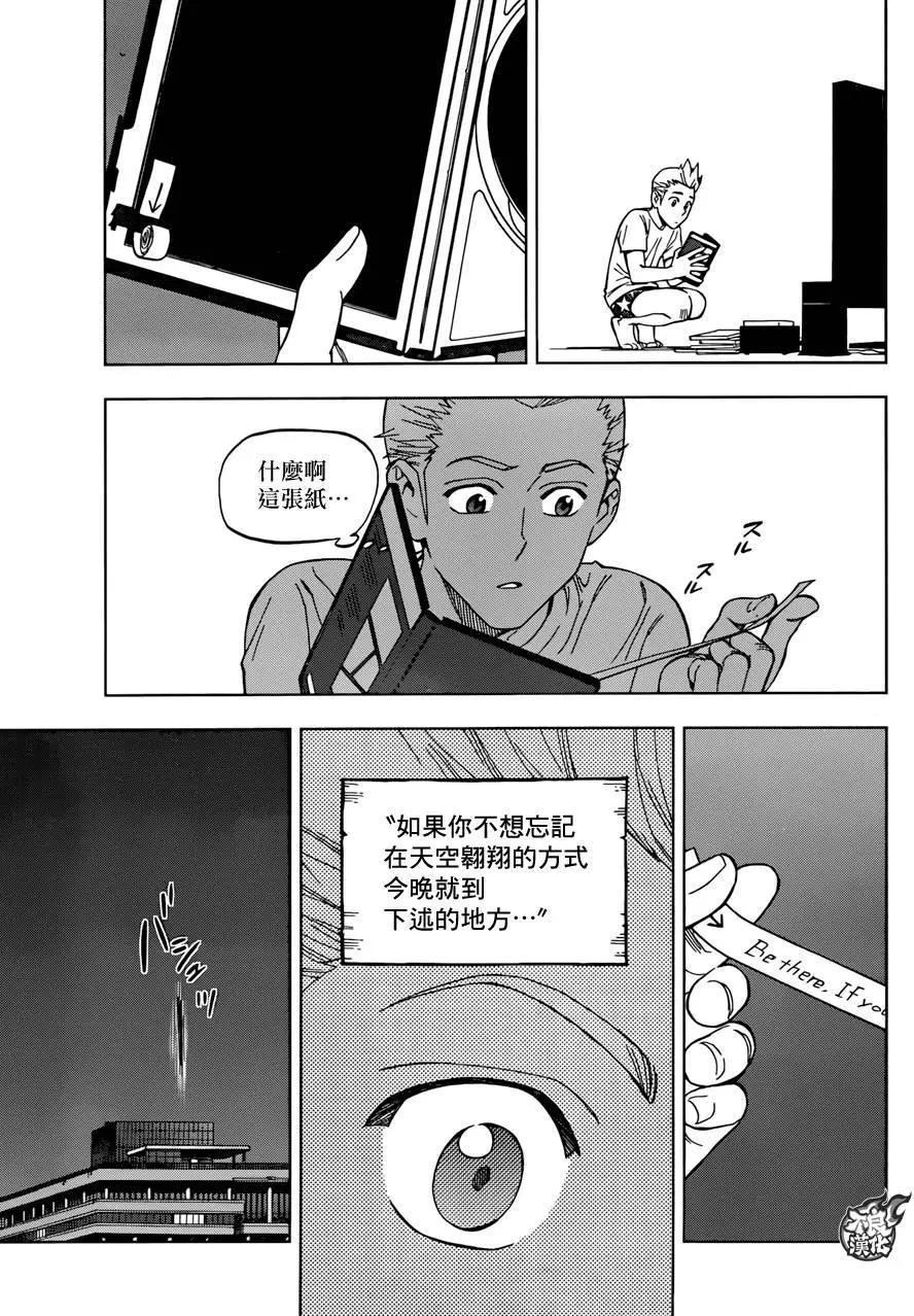 第25回30