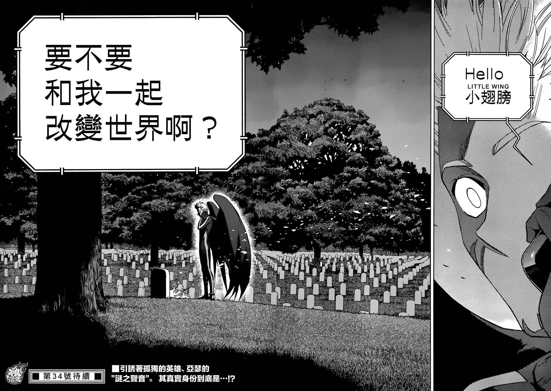 第25回33