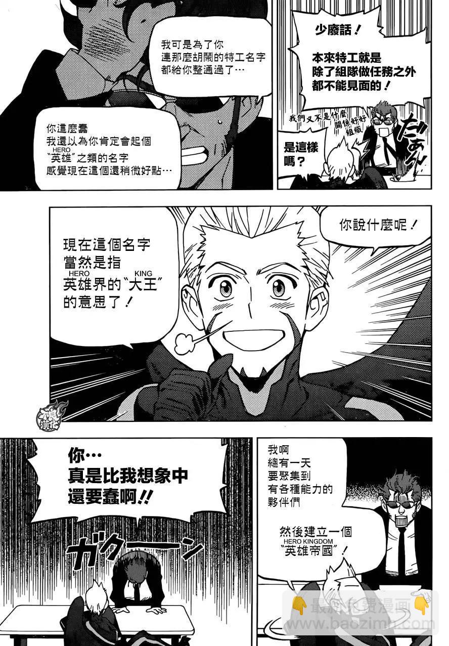第25回4